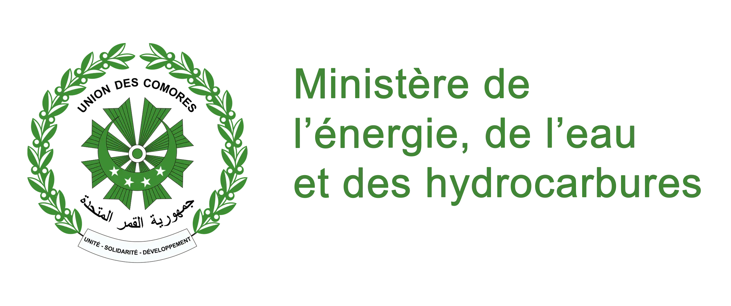 Ministère de l'Énergie, de l'Eau et des Hydrocarbures